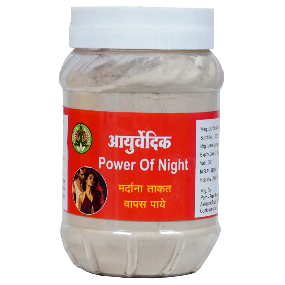 Power of Night Aurvedic